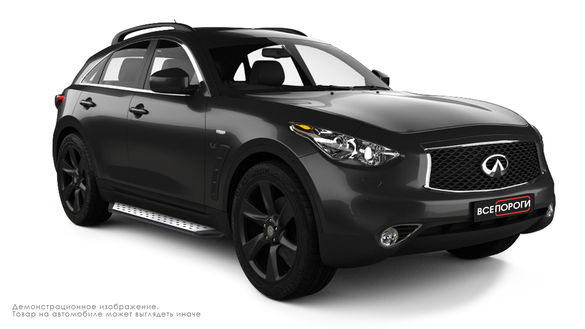 Надежные пороги для Infiniti FX35 2008-2012 / QX70 2014+